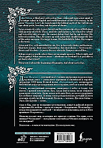 Pazudušais paradīze. Paradise Lost