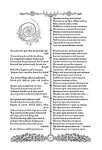 Pazudušais paradīze. Paradise Lost