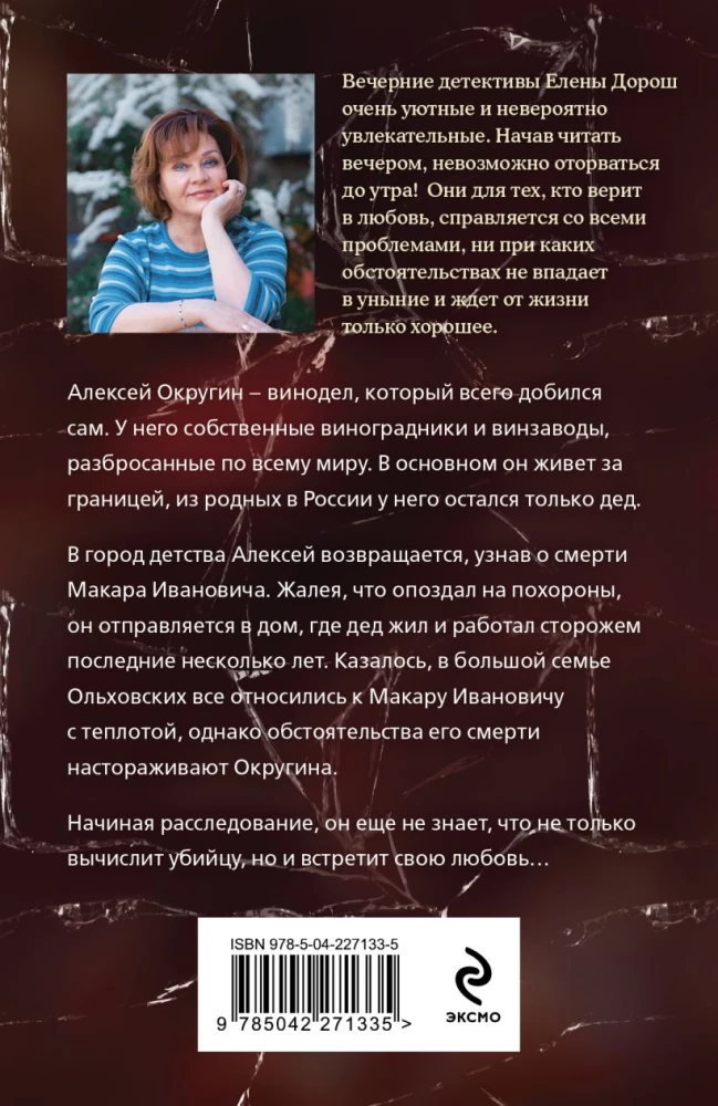 Kuninglik liilia