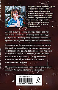 Kuninglik liilia