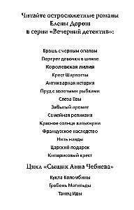 Kuninglik liilia