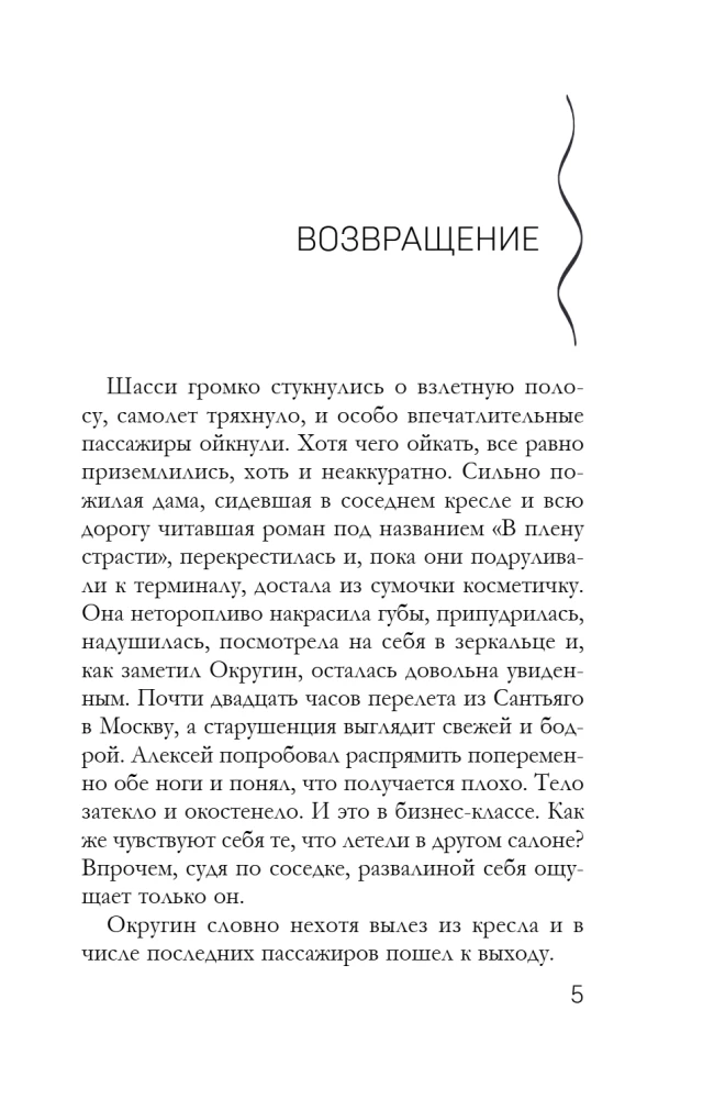 Kuninglik liilia