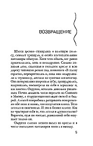 Kuninglik liilia