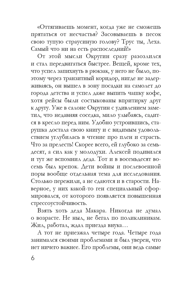 Kuninglik liilia