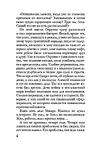 Kuninglik liilia