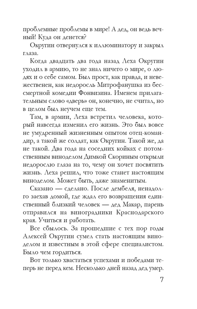 Kuninglik liilia