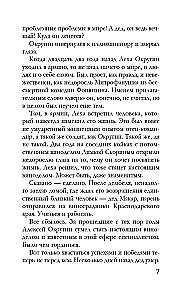 Kuninglik liilia