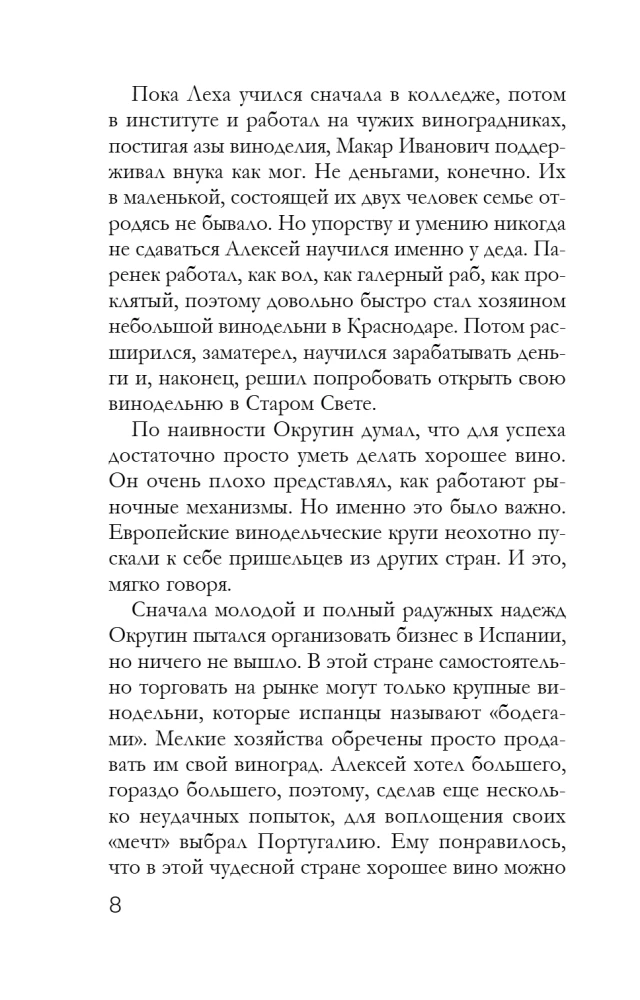 Kuninglik liilia