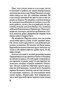 Kuninglik liilia