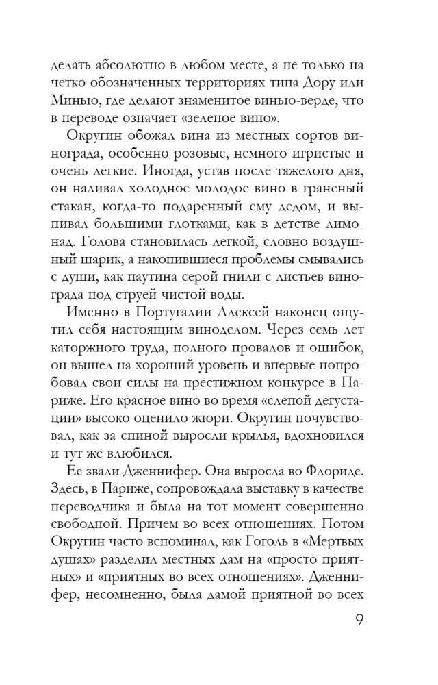 Kuninglik liilia