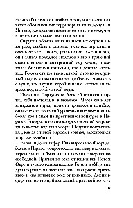 Kuninglik liilia