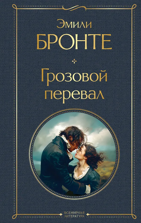 Burza