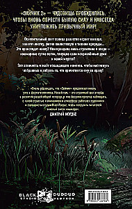 Bunny 2. Comic. Volume 1. Breath of the Forest