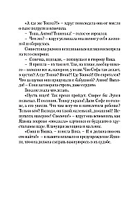 Rasked daamid Baumani koolist