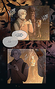 Bunny 2. Comic. Volume 1. Breath of the Forest