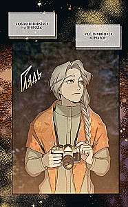 Bunny 2. Comic. Volume 1. Breath of the Forest