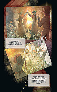 Bunny 2. Comic. Volume 1. Breath of the Forest