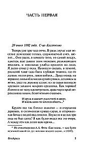Be kelio. Akligatvėje