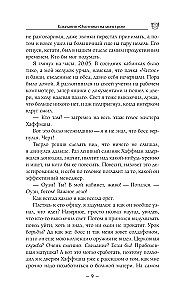 Firma Łowcy potworów