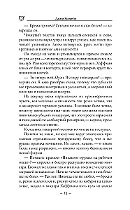 Firma Łowcy potworów