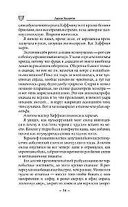 Firma Łowcy potworów