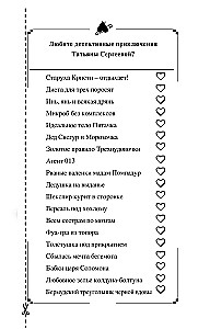Bumerang autopilotiga