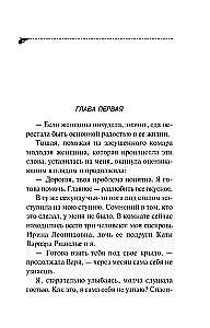 Bumerang autopilotiga