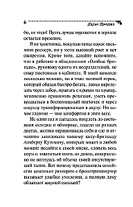 Bumerang autopilotiga