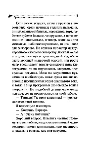 Bumerang autopilotiga