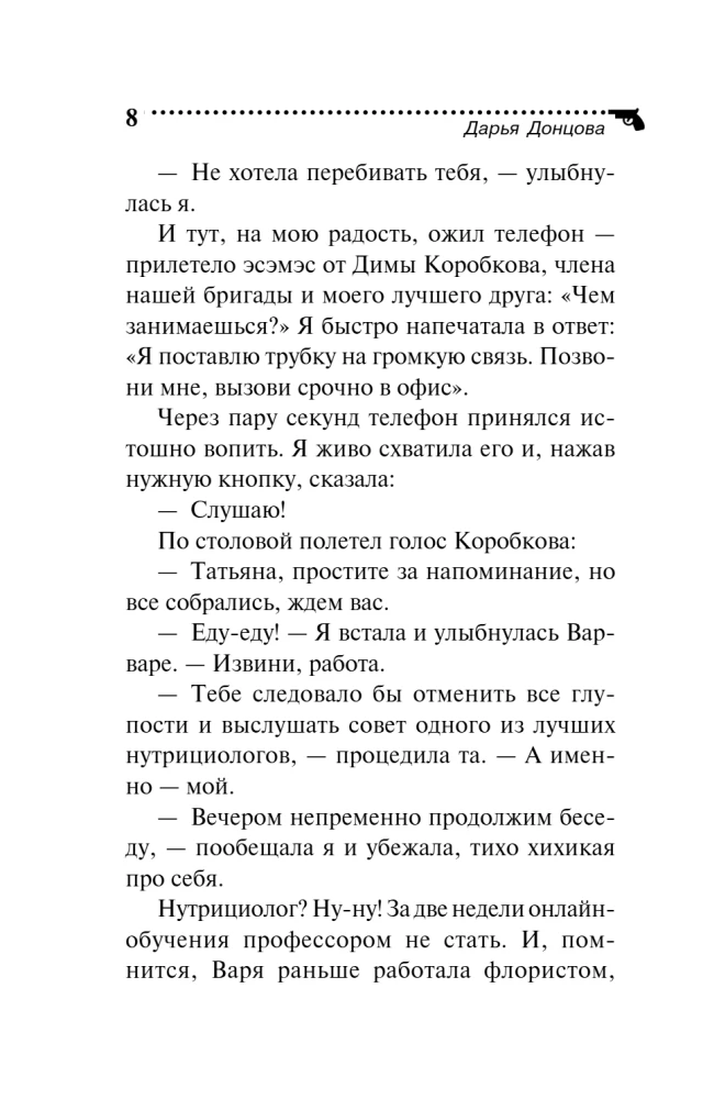 Bumerang autopilotiga