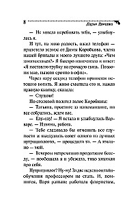 Bumerang autopilotiga