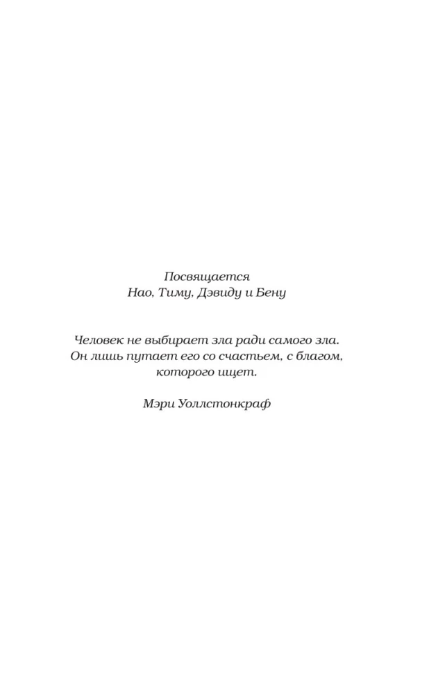 Broń śmierci. Miasto zagubionych dusz (nowe tłumaczenie)