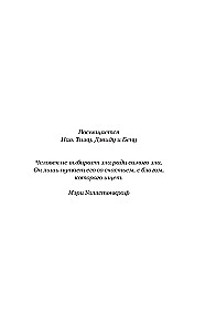 Broń śmierci. Miasto zagubionych dusz (nowe tłumaczenie)