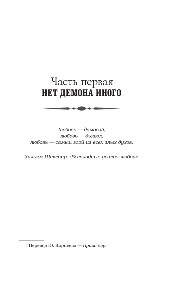 Broń śmierci. Miasto zagubionych dusz (nowe tłumaczenie)