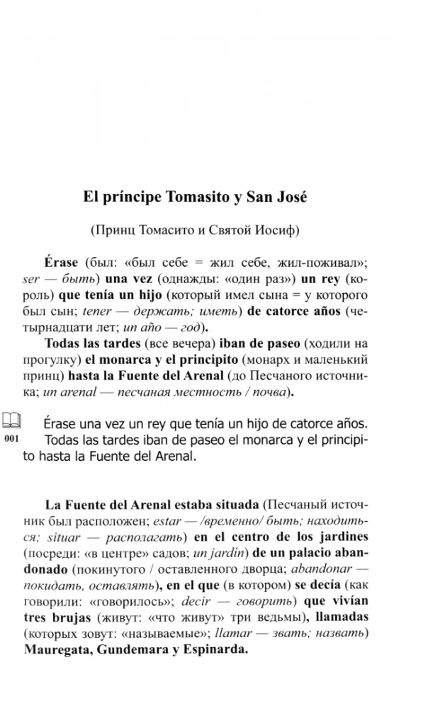 Spanish Fairy Tales = Cuentos Maravillosos de Hadas Españoles
