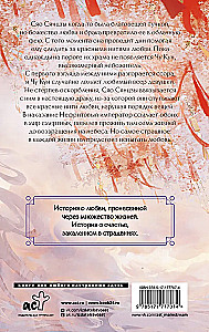 Семь жизней до счастья