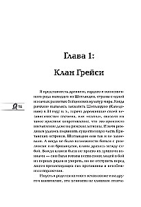 Hinga. Elu voolus. Suurepärase jiu-jitsu võitleja autobiograafia
