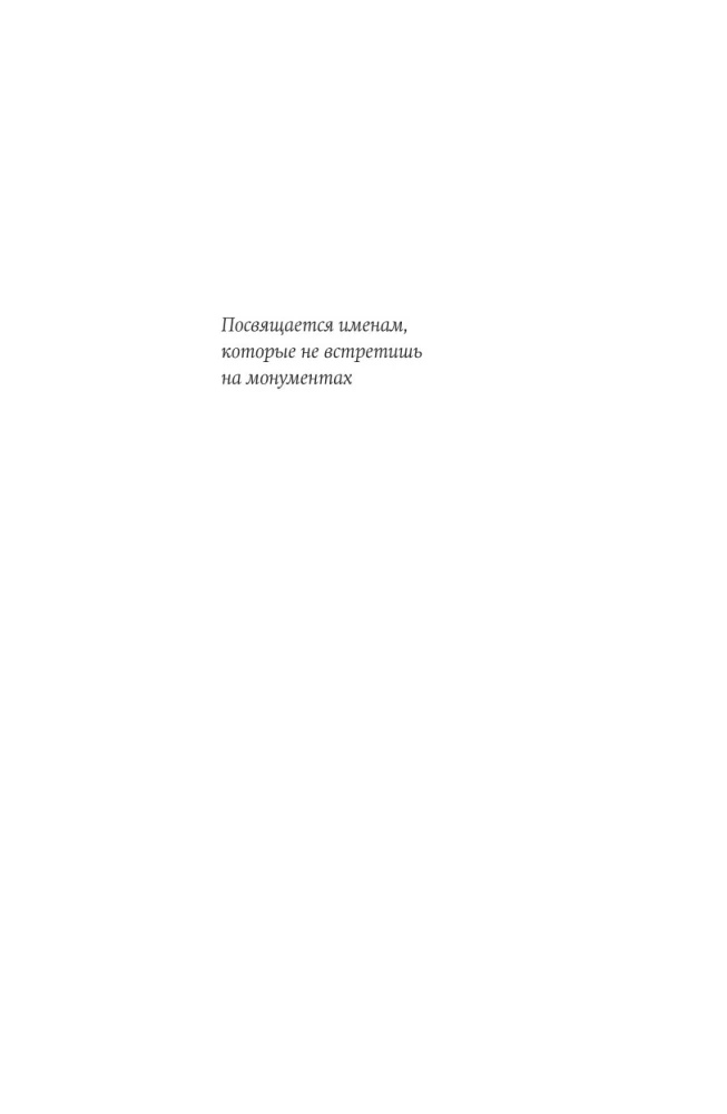 Одинокая Ласточка