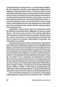 Одинокая Ласточка