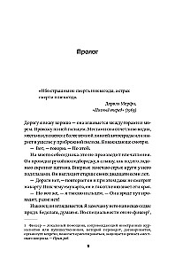 Долгая дорога в Тегеран. Как преисполниться в познании по пути из Европы на Ближний Восток на велосипеде