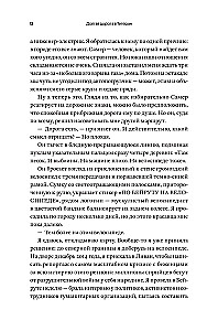 Долгая дорога в Тегеран. Как преисполниться в познании по пути из Европы на Ближний Восток на велосипеде