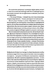 Долгая дорога в Тегеран. Как преисполниться в познании по пути из Европы на Ближний Восток на велосипеде