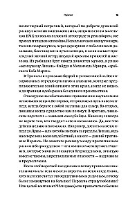 Долгая дорога в Тегеран. Как преисполниться в познании по пути из Европы на Ближний Восток на велосипеде
