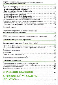 Spanish Language. Verb Handbook