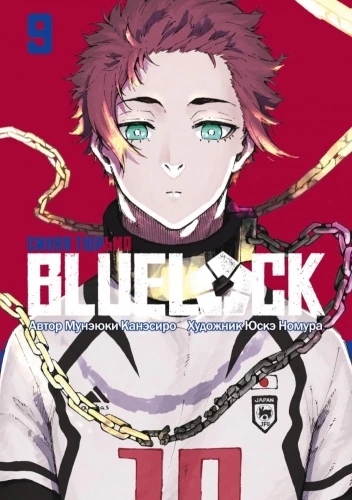 BLUE LOCK: Niebieskie więzienie. Książka 9