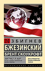 Amerika ir pasaulis. Pokalbiai apie būsimą Amerikos užsienio politiką
