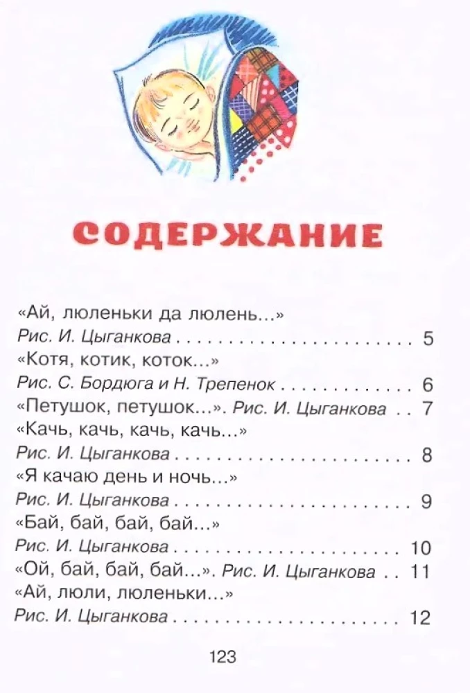50 eilėraščių prieš miegą