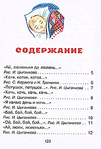 50 eilėraščių prieš miegą