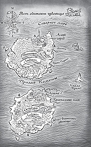 Maa El. Mürgistaja. Tom 1