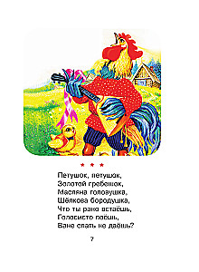 50 eilėraščių prieš miegą